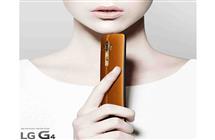 Fifteen Countries Get To See New LG G4 But Not OZ