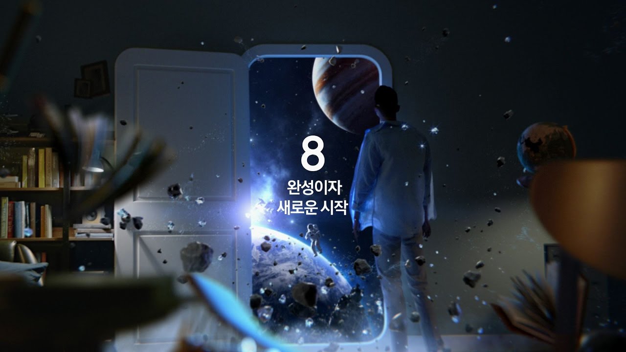 Samsung Teases Galaxy S8 In New Video