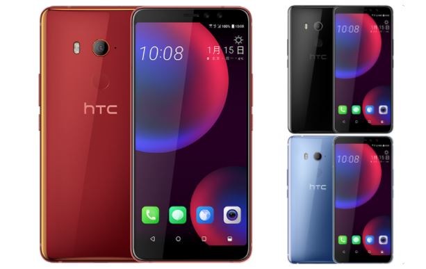 HTC U11 EYEs To Be Revealed This Week