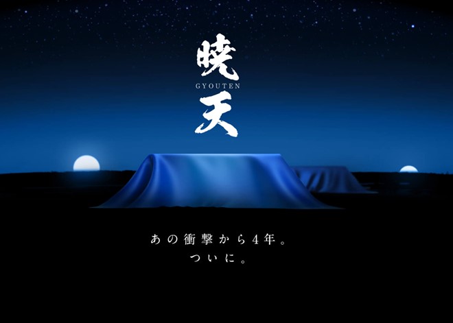 Pioneers Preps Powerhouse UHD Blu-ray Player… Probably, After Posting Teaser Image