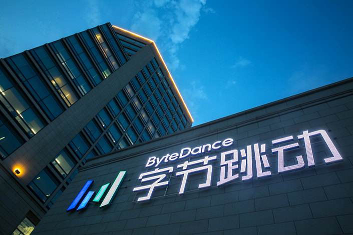 ByteDance To Make Smartphone